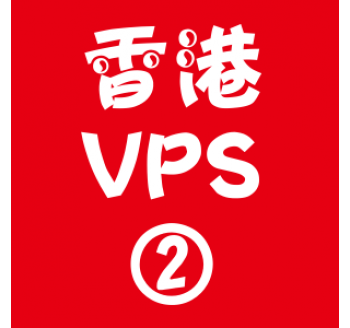 香港VPS租用2048M优惠,搜索引擎站点有哪些